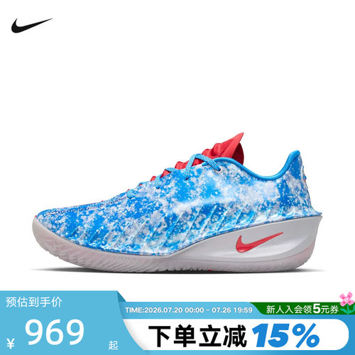 【大码】耐克男鞋G.T. CUT 4 WNBA 30TH鸳鸯配色篮球鞋II7531-400