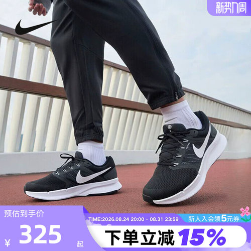 Nike耐克夏男女鞋网面透气跑步鞋