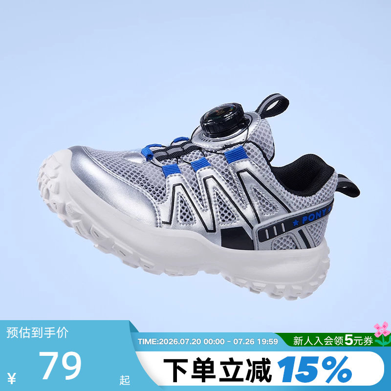 PONY波尼童鞋男童女童鞋秋新款跑步鞋运动鞋242K1RN27RW