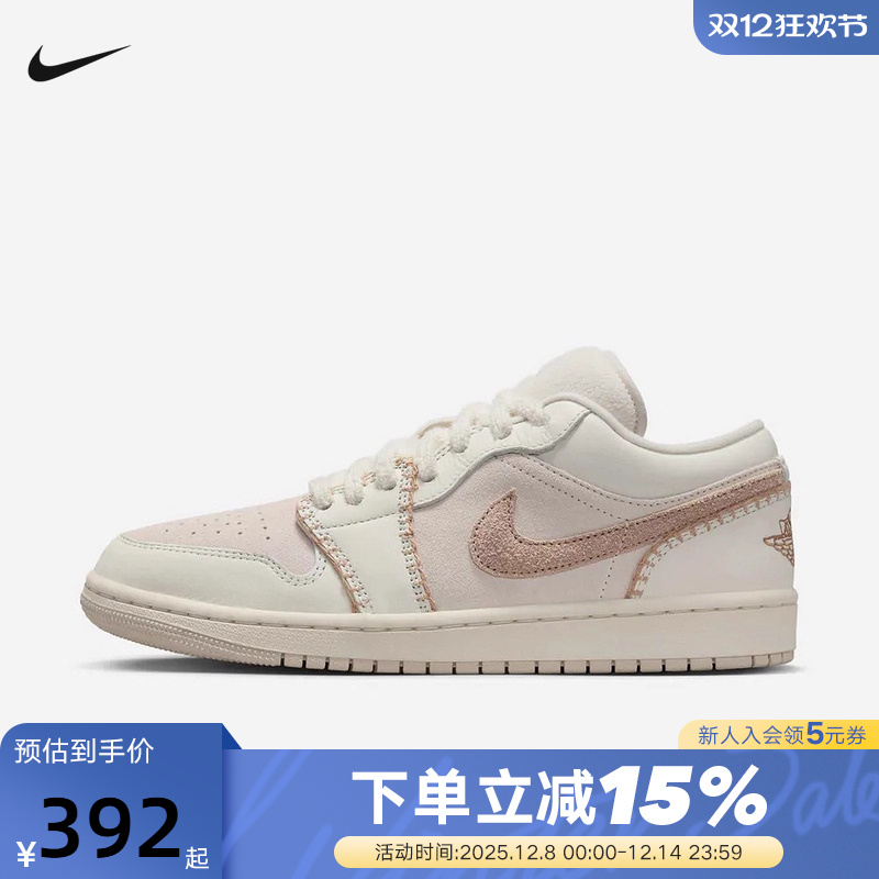 JORDAN耐克女鞋AJ1板鞋新款冬日温暖配色平底鞋运动鞋HV4268-120