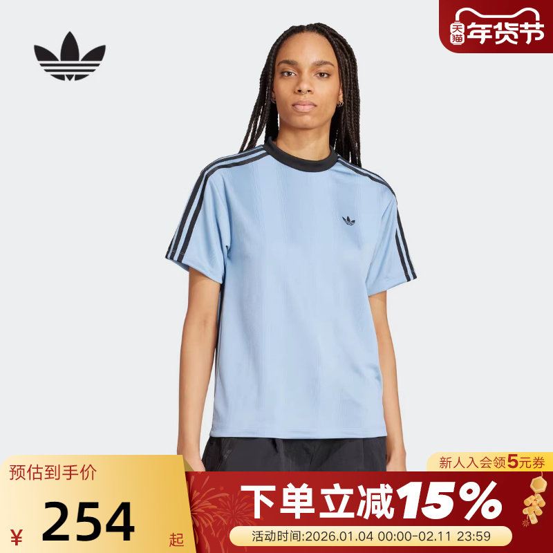 adidas阿迪达斯足球风提花纹理半袖透气秋女三叶草短袖T恤 JV9644,运动服/休闲服装,运动T恤,淘宝优惠券,粉丝福利购,淘宝优惠卷