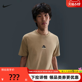 Nike耐克ACG男子速干T恤夏季户外运动宽松针织刺绣短袖DQ1816-297