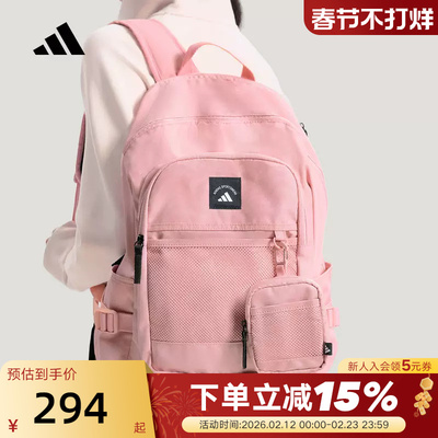 adidas阿迪达斯二合一学生书包春女多仓收纳紫粉色双肩背包KR5110