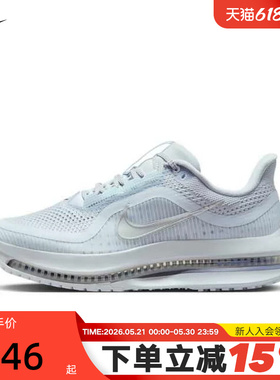 Nike耐克女鞋飞马PEGASUS PREMIUM科技感气垫鞋跑步鞋HQ2593-006