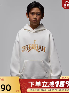 JORDAN耐克马年限定新年款大童套头连帽衫宽松印花卫衣IR8372-133