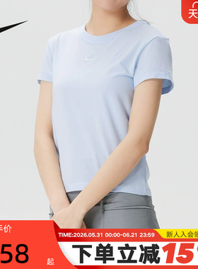 Nike耐克女短袖夏季刺绣圆领透气高腰短款蓝色运动T恤FV5509-407