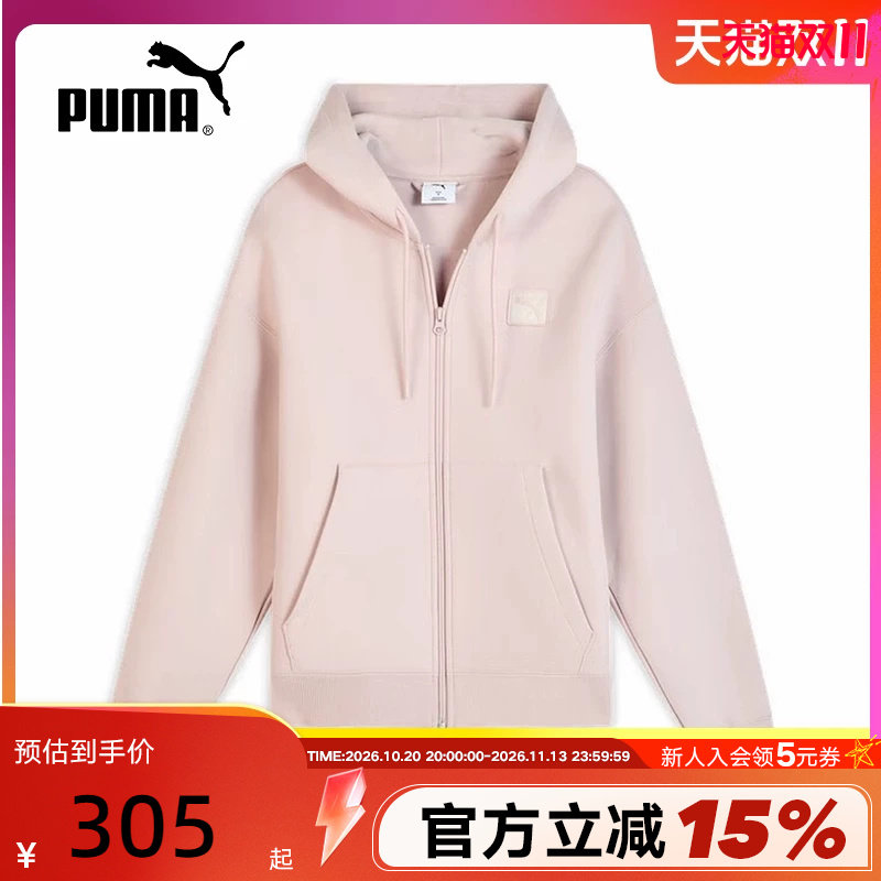 PUMA彪马粉色简约连帽夹克冬女户外运动针织外套 636314-49