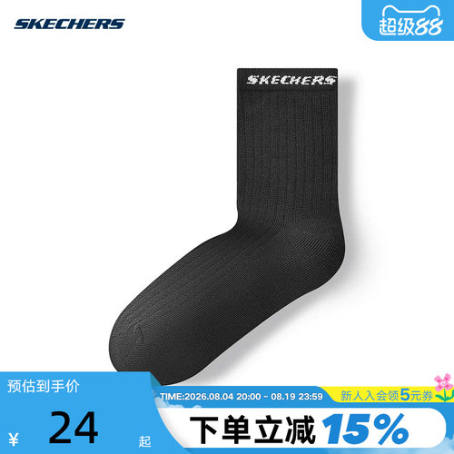 Skechers斯凯奇秋冬季男子中筒袜舒适透气休闲袜子 L125M090/0018