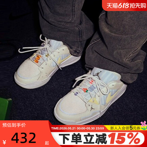 Nike耐克女鞋JORDAN CMFT舒释鞋低帮复古休闲鞋运动鞋IR7556-171