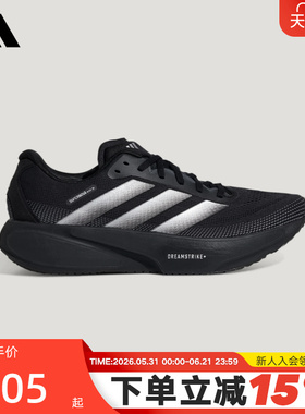 adidas阿迪达斯SUPERNOVA RISE 3S领航系列男女跑步鞋 KI5003