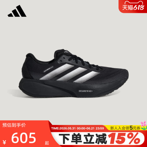 adidas阿迪达斯SUPERNOVA RISE 3S领航系列男女跑步鞋 KI5003