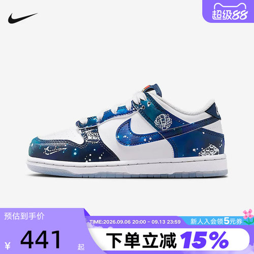 耐克男女童鞋DUNK X LEGO乐高联名运动鞋低帮休闲板鞋IM1447-100