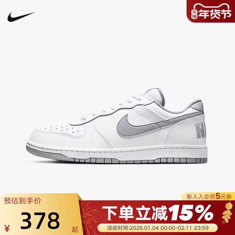 耐克男鞋BIG NIKE LOW灰白低帮复古休闲板鞋轻便运动鞋3