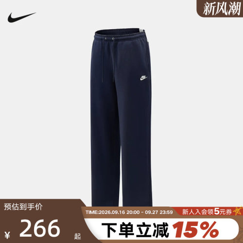 NIKE耐克男子加绒直筒裤26春新款针织刺绣柔软运动长裤IF0489-451