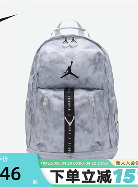 JORDAN耐克男女包大容量旅行包学生电脑书包运动双肩包FJ6807-043