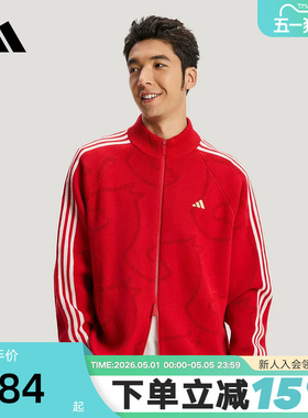 阿迪达斯三条纹马年红色新年款外套开衫TRACK TOP针织夹克 KE4062