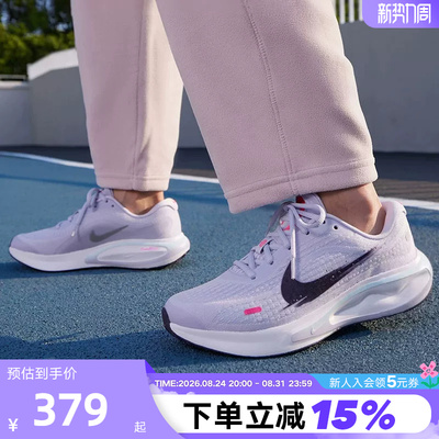 NikeJourneyRun公路跑步鞋