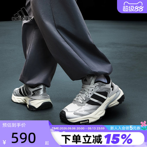 adidas阿迪达斯「机甲风暴」XLG STORM老爹鞋秋男女运动鞋JS0059