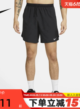耐克Nike Dri-FIT速干跑步短裤男夏新款梭织运动五分裤DM4742-010