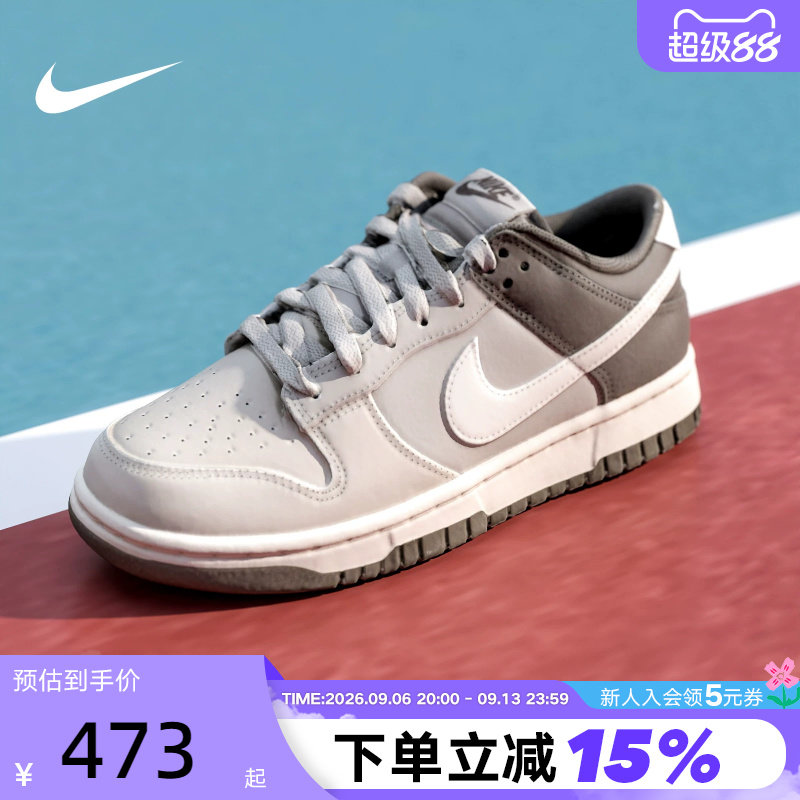 Nike耐克男鞋棕灰色Dunk Low轻便低帮复古休闲运动板鞋HF5441-009