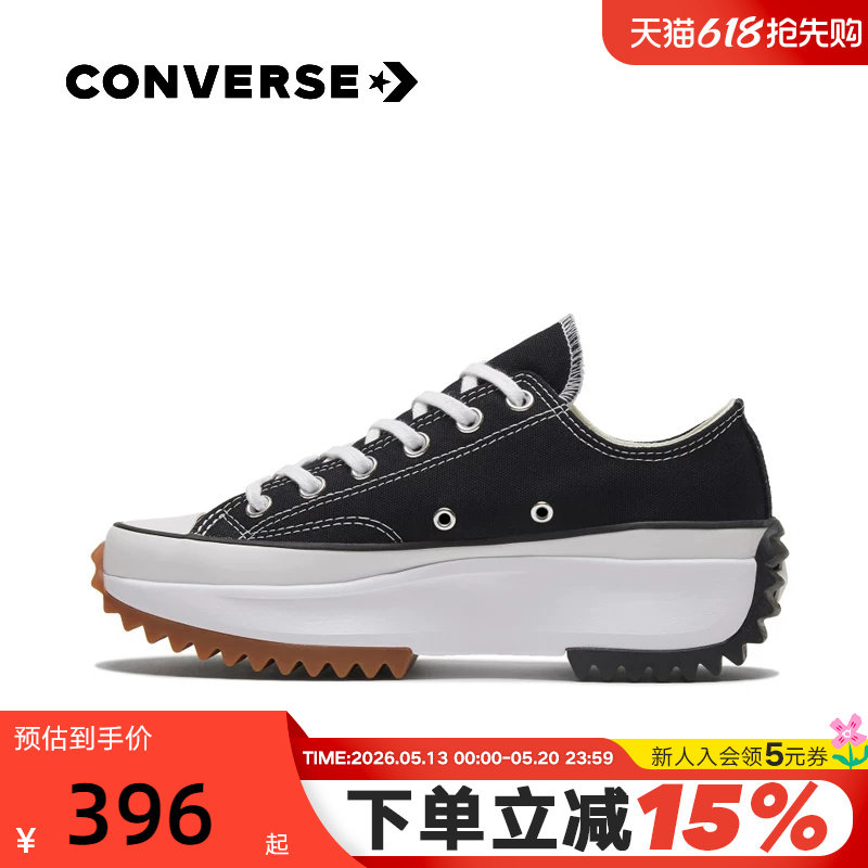Converse匡威经典Run Star Hike男女低帮帆布鞋