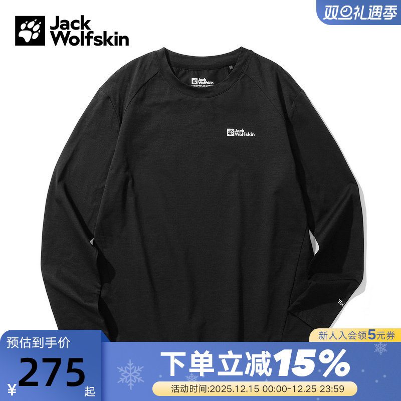 JackWolfskin狼爪长袖t恤女春夏户外休闲圆领舒适套头衫5824121