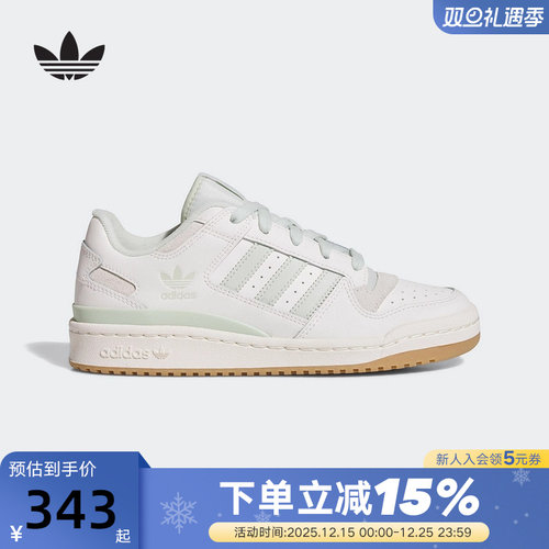 adidas阿迪达斯三叶草篮球风板鞋秋冬女FORUM Low小白鞋 JR0475
