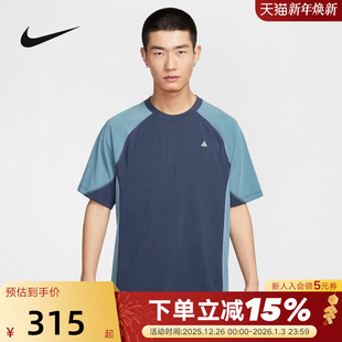 HJ2882 针织运动半袖 437 T恤25夏新款 NIKE耐克ACG男子速干户外短袖