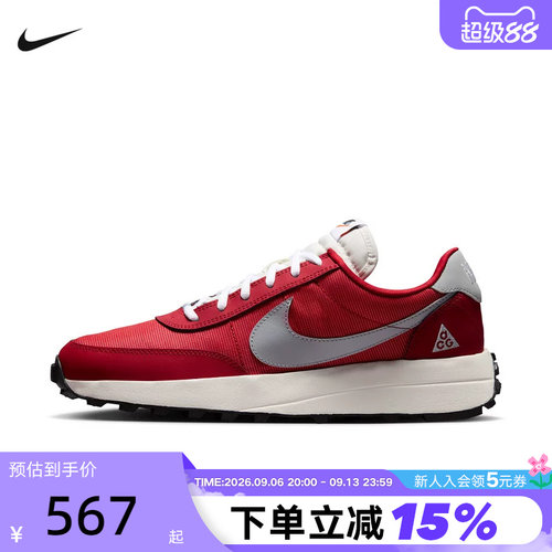 Nike耐克男鞋26秋新款低帮复古ACG LDV户外休闲运动鞋IF2857-600