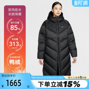 Nike耐克女子长款羽绒服夹克冬季防风拒水宽松连帽外套HV5237-010