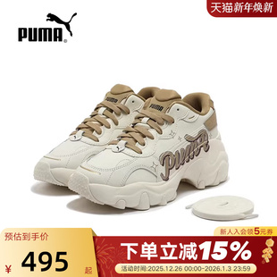 复古增高休闲鞋 400492 Pulsar 老爹鞋 Wedge厚底鞋 PUMA彪马女鞋
