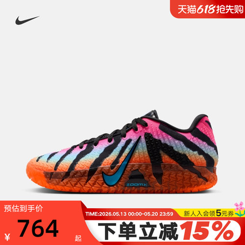 Nike耐克男鞋JA 3莫兰特3代渐变虎纹实战运动鞋篮球鞋IQ6704-001