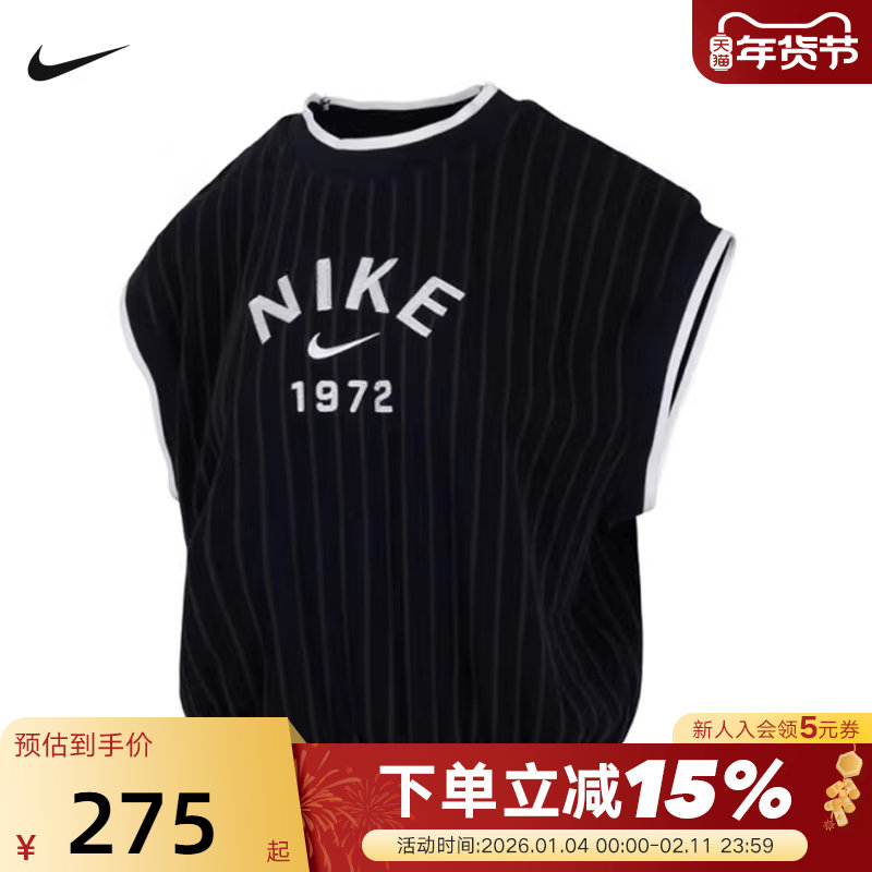 NIKE耐克背心女夏新款竖条纹LOGO印花宽松透气无袖T恤HV2093-010,运动服/休闲服装,运动T恤,淘宝优惠券,粉丝福利购,淘宝优惠卷