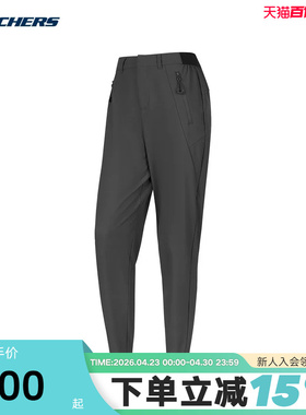 Skechers斯凯奇春新款女士舒适休闲宽松梭织长裤 P125W006/053B