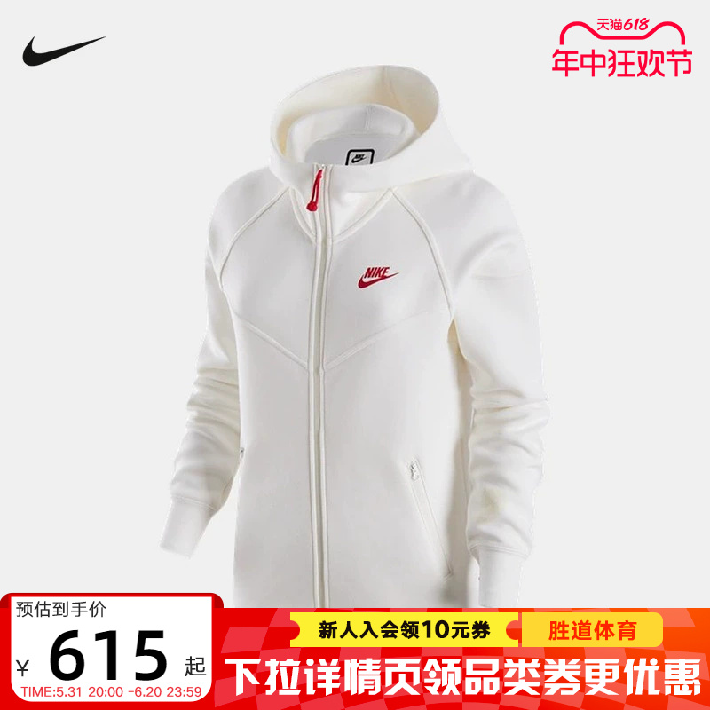 NIKE耐克女子外套龙年新年款连帽针织宽松运动休闲夹克FZ6385-133 运动服/休闲服装 运动茄克/外套 原图主图