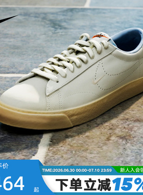 NIKE耐克男鞋TENNIS CLASSIC AC薄底鞋网球鞋低帮板鞋IO1551-011