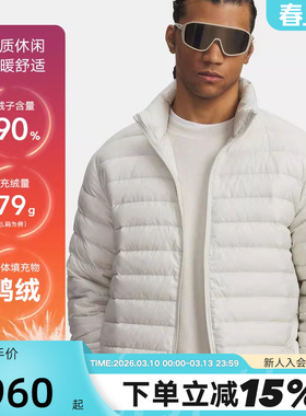 安德玛UA热冬系列男子800蓬运动休闲短款鸭绒羽绒服 6007130-110