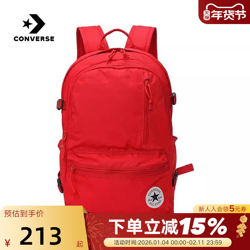 Converse匡威男包女包新款潮流休闲运动双肩背包10021138-A19,运动包/户外包/配件,双肩背包,淘宝优惠券,粉丝福利购,淘宝优惠卷