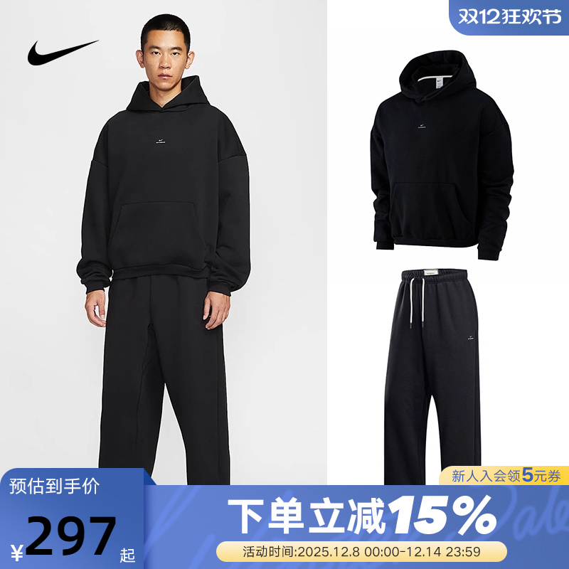 【搭配】耐克男子加绒篮球套装连帽卫衣宽松直筒裤IM5919 IM6334
