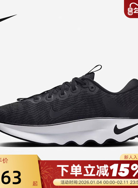 nike耐克女鞋春季新款MOTIVA运动鞋缓震透气厚底跑步鞋DV1238-001