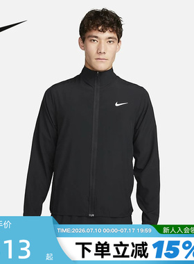Nike耐克男子跑步夹克夏季新款梭织防风训练速干立领外套FB7500