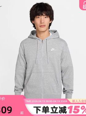 Nike耐克男连帽衫秋新款休闲刺绣卫衣宽松开衫外套夹克FN3885-063