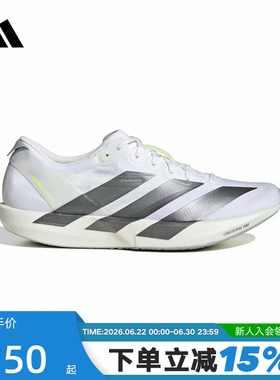 adidas阿迪达斯ADIZERO ADIOS 9全速争胜薄底竞速跑步鞋 KH8894
