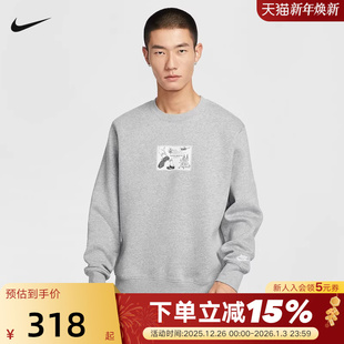 063 HV1245 Nike耐克男子加绒圆领卫衣冬季 休闲图案宽松针织套头衫