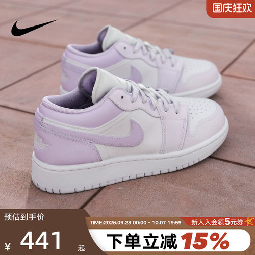 Jordan耐克女鞋白紫色AJ1低帮板鞋童运动鞋复古篮球鞋553560-502