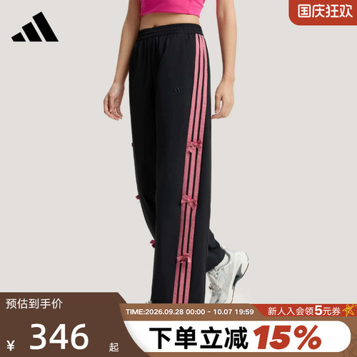 adidas阿迪达斯三条纹舞动系列凉感香蕉裤2026春女梭织长裤KR7598