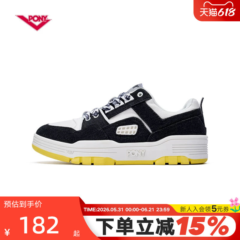 Pony板鞋M100男女同款情侣牛仔布运动篮球鞋耐磨休闲鞋241U1M106