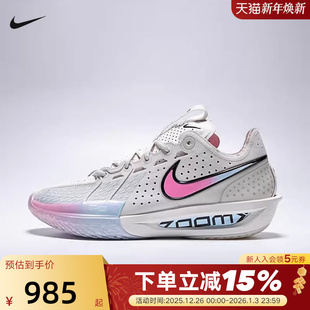 G.T. Zoom Cut 3缓震抗扭实战篮球鞋 007 nike耐克男鞋 DV2918 Air