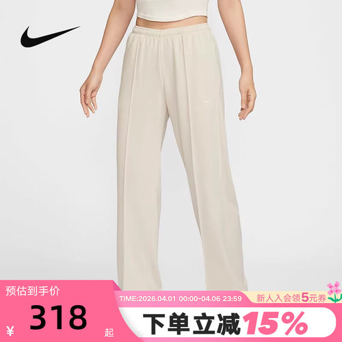 Nike耐克宽松运动训练长裤