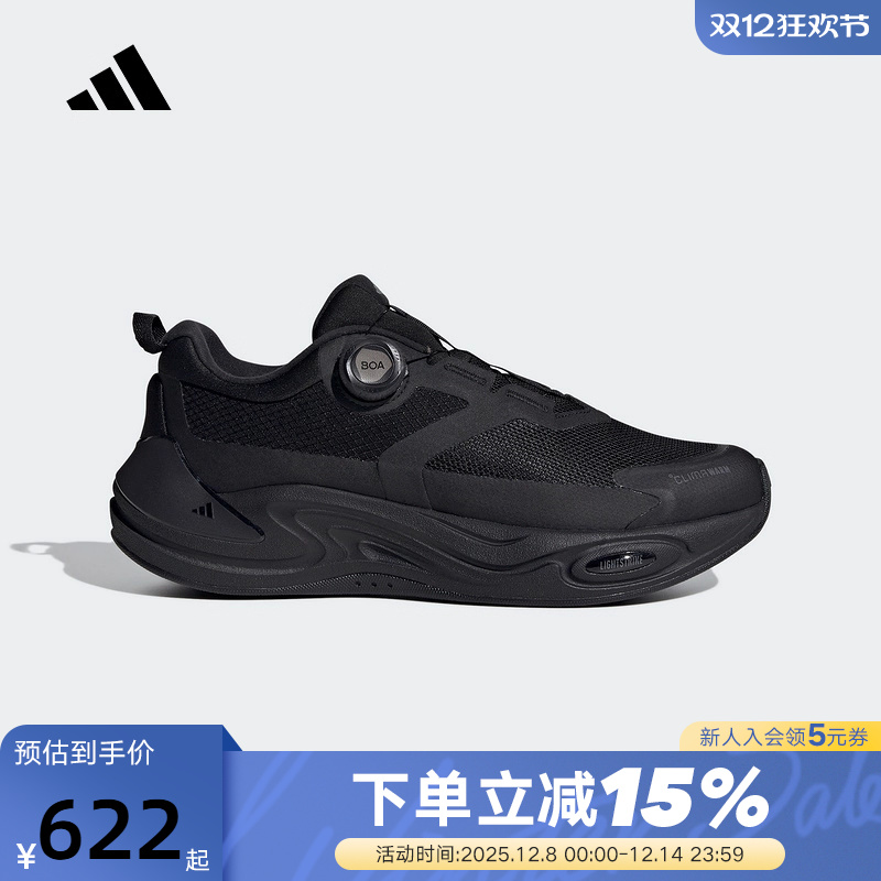 adidas阿迪达斯旋转按钮跑步鞋秋冬中性CLIMAWARM运动鞋 KJ6493